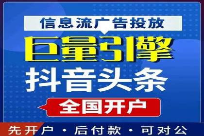 快速开户：百度推广开户步骤详解及成功案例分享